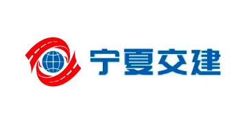 寧夏交建 - 得助智能